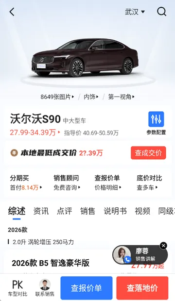 �����ݹ���(����ѡ��ƽ̨)v1.23.0 ��Ѱ�
