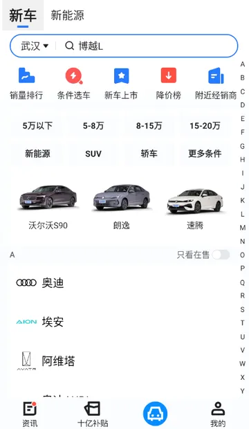 �����ݹ���(����ѡ��ƽ̨)v1.23.0 ��Ѱ�
