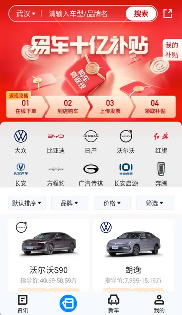 �����ݹ���(����ѡ��ƽ̨)v1.23.0 ��Ѱ�