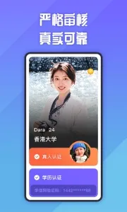 ��˵�罻(�罻�ѵ�ƽ̨)v5.69.0 ��׿��