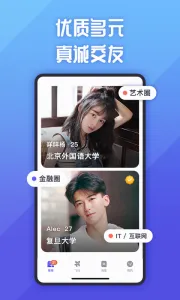 ��˵�罻(�罻�ѵ�ƽ̨)v5.69.0 ��׿��