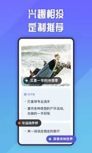 ��˵�罻(�罻�ѵ�ƽ̨)v5.69.0 ��׿��