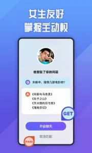 ��˵�罻(�罻�ѵ�ƽ̨)v5.69.0 ��׿��