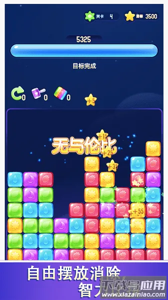 love.match.set������2026�ٷ�����