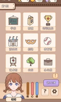 �����ѧ����22026���°汾v1.0.0 ��Ѱ�