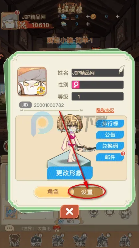 彩虹之光2026官方正版 彩虹之光2026官方正版