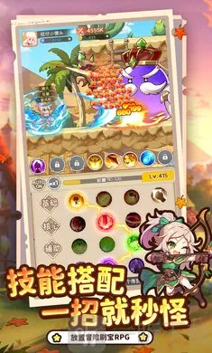 彩虹之光2026官方正版 彩虹之光2026官方正版