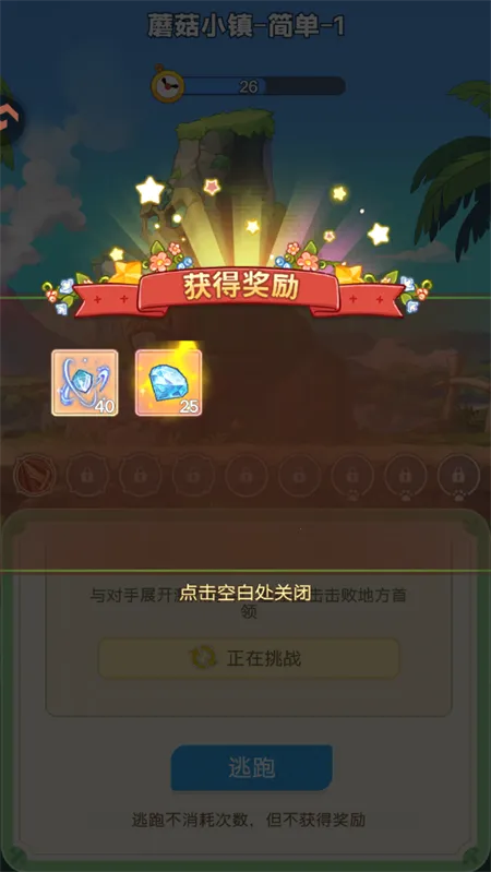 彩虹之光2026官方正版 彩虹之光2026官方正版