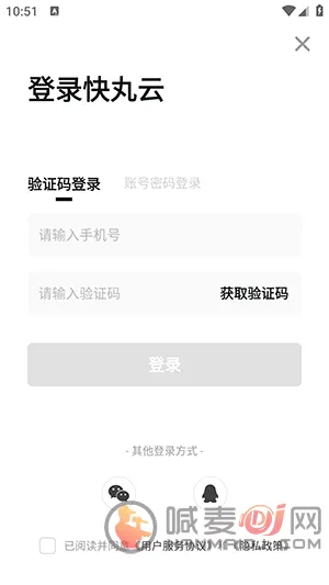 ������APP��¼����