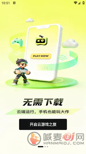 ������APP��������Ϸҳ��