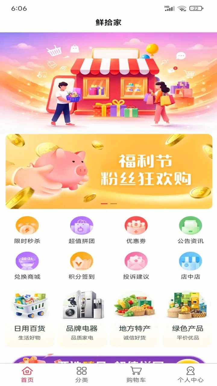 ��ʰ��2026���°汾v2.5.4 ��Ѱ�