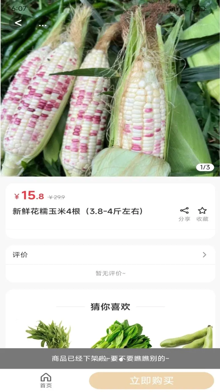 ��ʰ��2026���°汾v2.5.4 ��Ѱ�