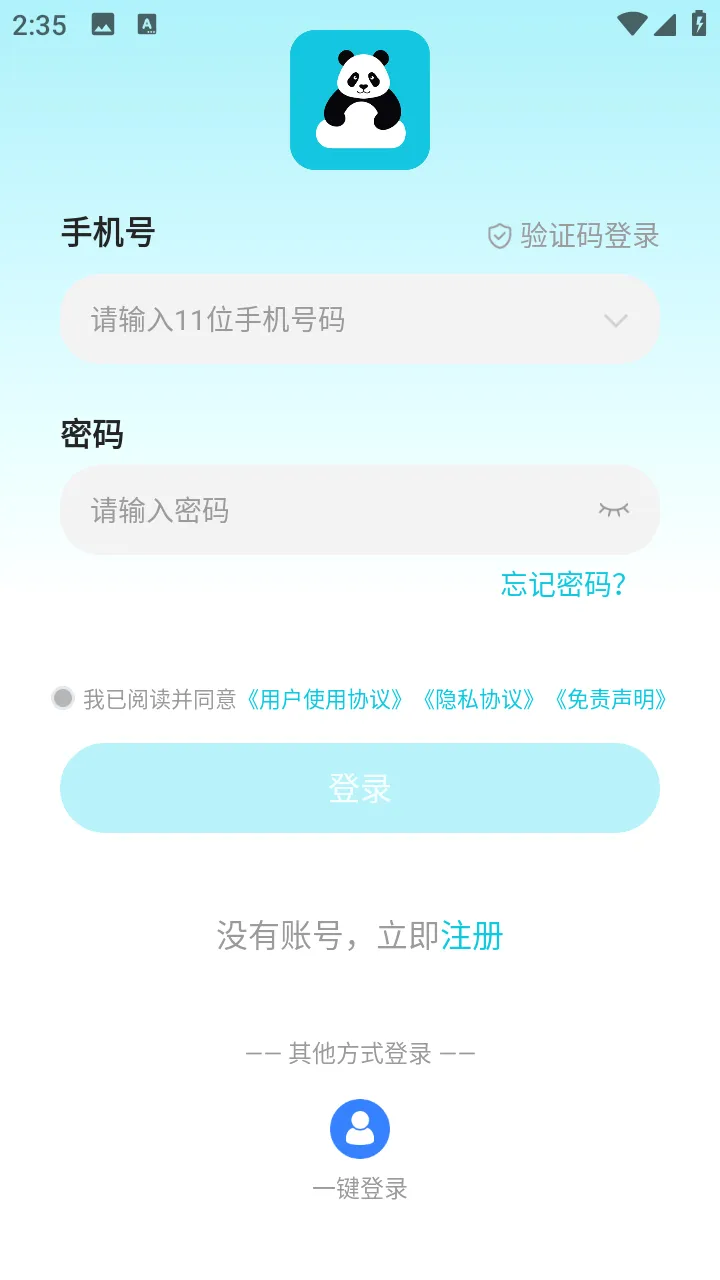 ��è���ֻ������ֻ���v5.9.6.2 �ֻ���