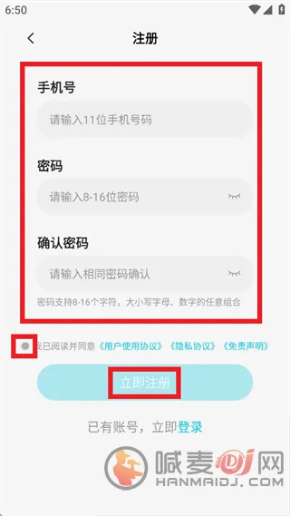 ��è���ֻ�app�ٷ��������°汾