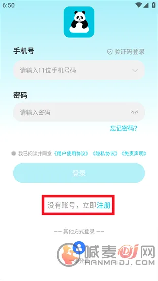 ��è���ֻ�app�ٷ��������°汾