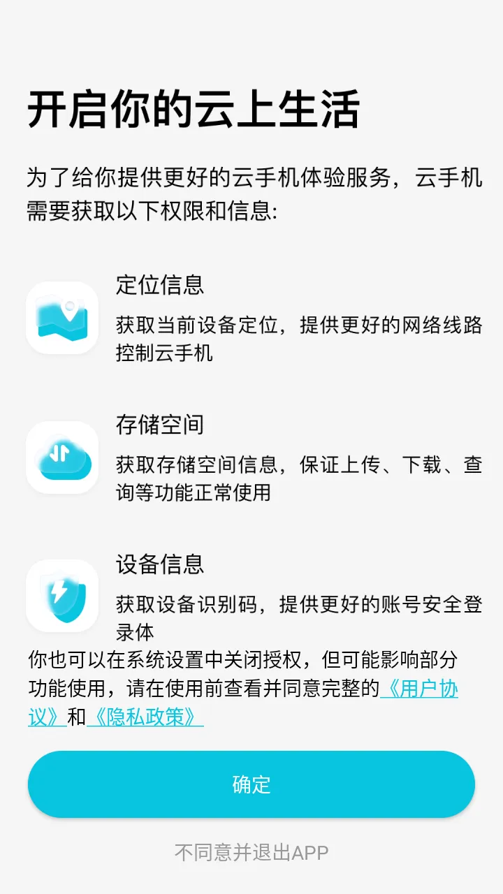 ��è���ֻ������ֻ���v5.9.6.2 �ֻ���