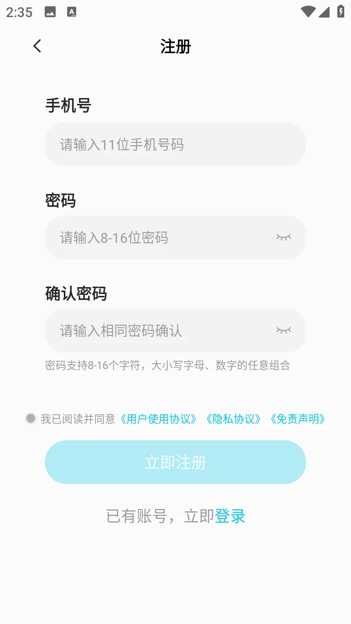 ��è���ֻ������ֻ���v5.9.6.2 �ֻ���