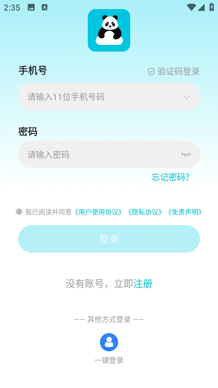 ��è���ֻ������ֻ���