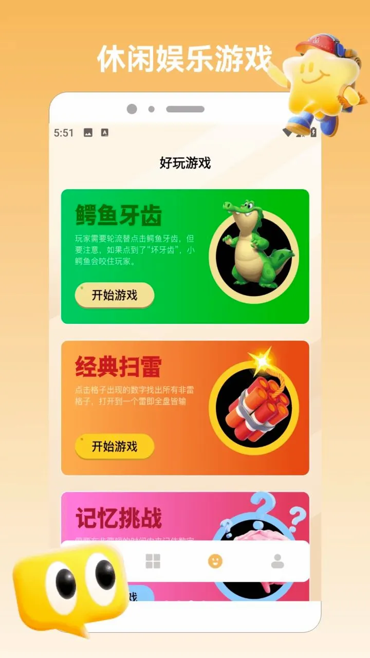 ���ĺϺ���+���������ֻ���v1.3 ��Ѱ�