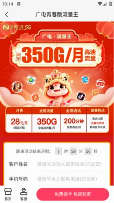 ���������������������ƽ̨2026�ٷ����°汾v1.0.2 �ֻ���