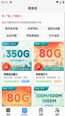 ���������������������ƽ̨2026�ٷ����°汾v1.0.2 �ֻ���