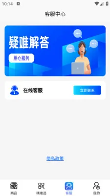 ���������������������ƽ̨2026�ٷ����°汾v1.0.2 �ֻ���