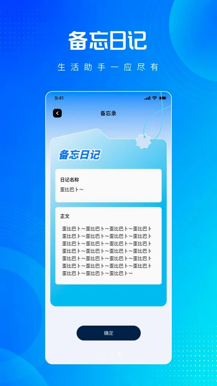 ���ܺ���յ�ң������Ѱ�(����ң�ع���)v1.0.0 �ֻ���