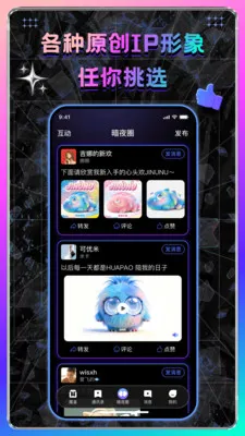 ��ҹ��2026���°汾v1.0.0.05221422 �ֻ���