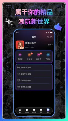 ��ҹ��2026���°汾v1.0.0.05221422 �ֻ���