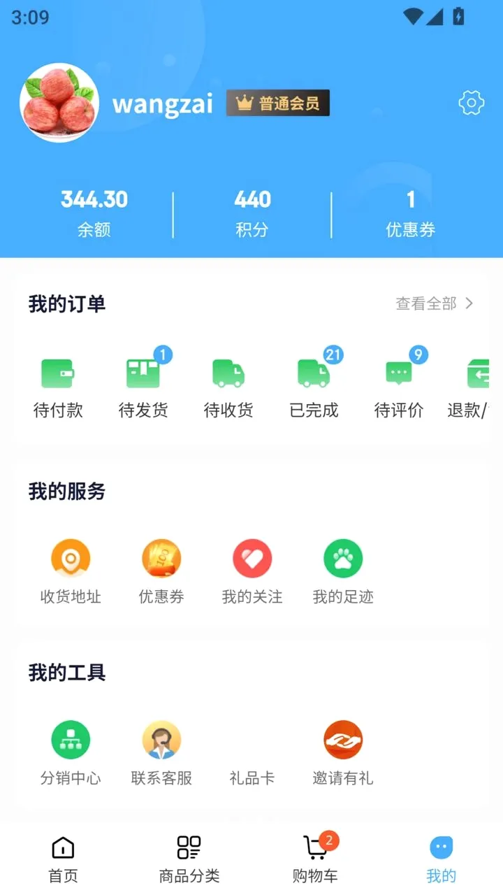 ��������(������ũ����)v1.2.7 �ֻ���