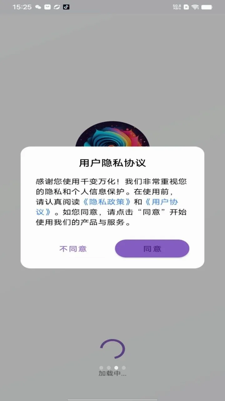 ǧ���򻯱�ֽ2026�ٷ�����v1.0 ��׿��