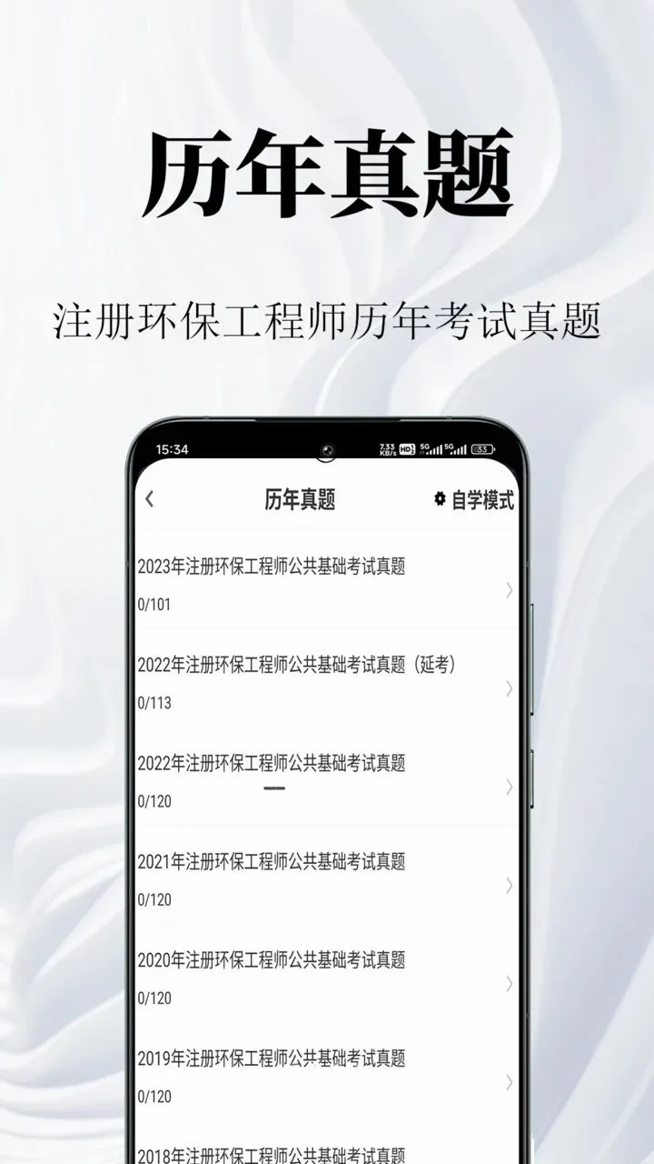 ע�ỷ������ʦ�����(�����������)v2.0.1 ��׿��