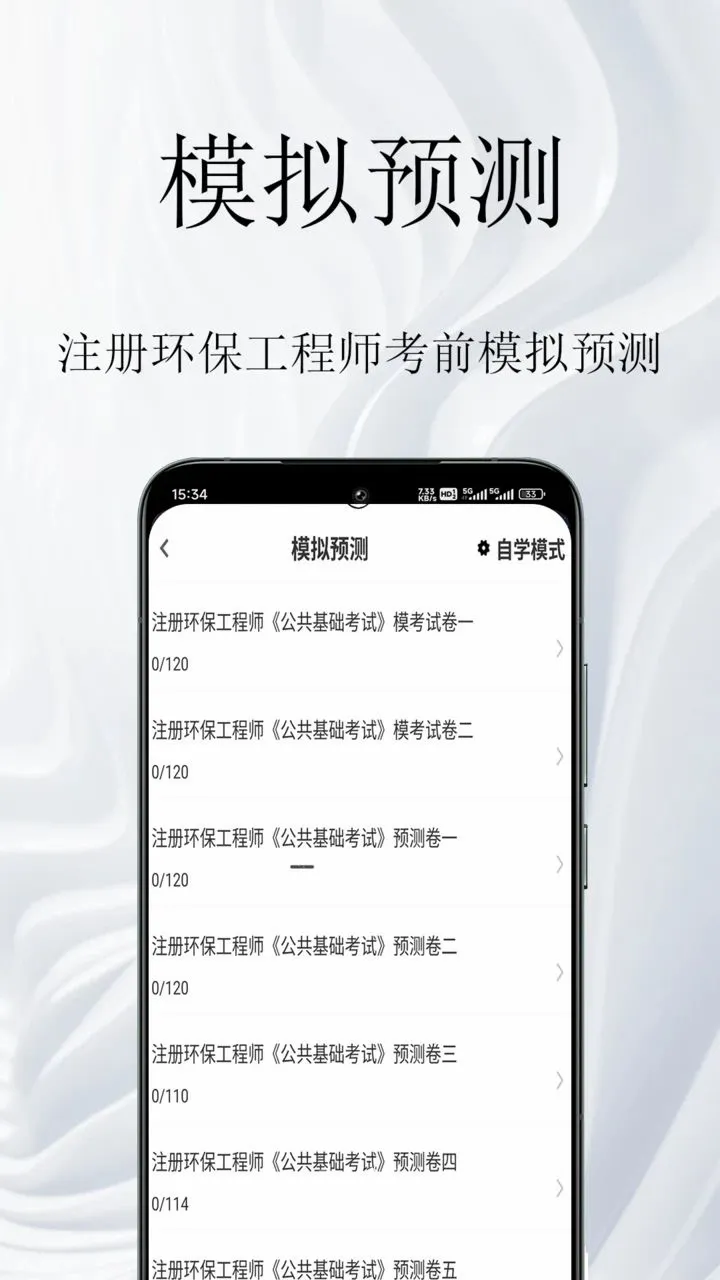ע�ỷ������ʦ�����(�����������)v2.0.1 ��׿��