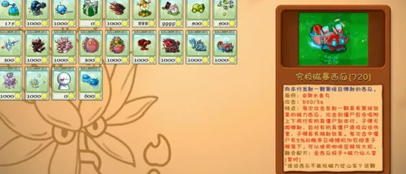 ֲ���ս��ʬBT��չ��2026�ٷ�����
