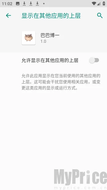 �ͰͲ�һ����(���滥��������Ϸ)