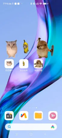 �ͰͲ�һ����(���滥��������Ϸ)v1.0 �ֻ���