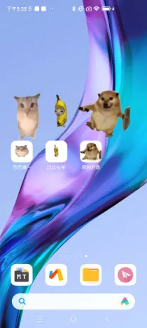 �ͰͲ�һ����(���滥��������Ϸ)v1.0 �ֻ���