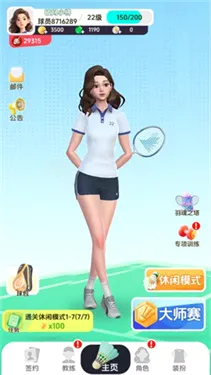��ë��Ծ�2026�ٷ�����v4.1 �ֻ���