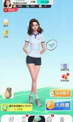 ��ë��Ծ�2026�ٷ�����v4.1 �ֻ���