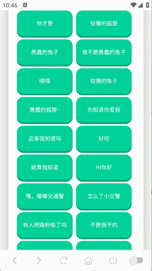 ��˺����������2026�ٷ�����v1.0.1 ��׿��