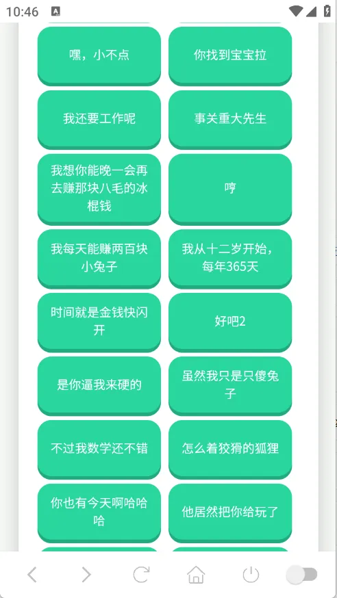 ��˺����������2026�ٷ�����v1.0.1 ��׿��