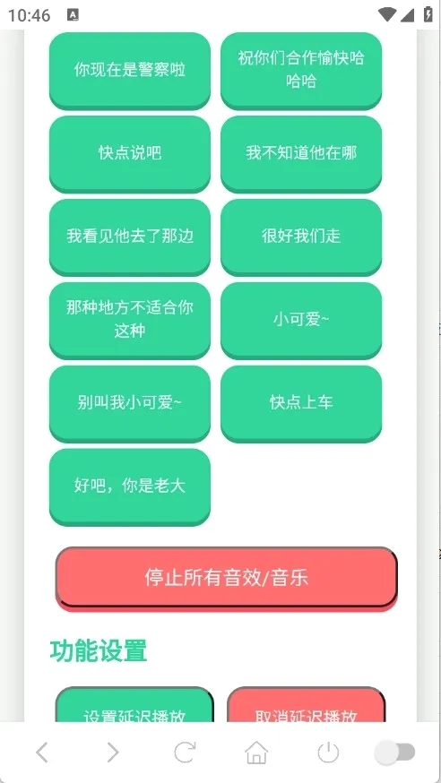 ��˺����������2026�ٷ�����v1.0.1 ��׿��