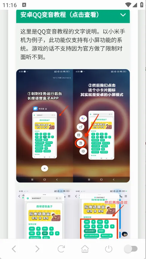 С����������(���������ֹ���)v1.0.1 �ֻ���