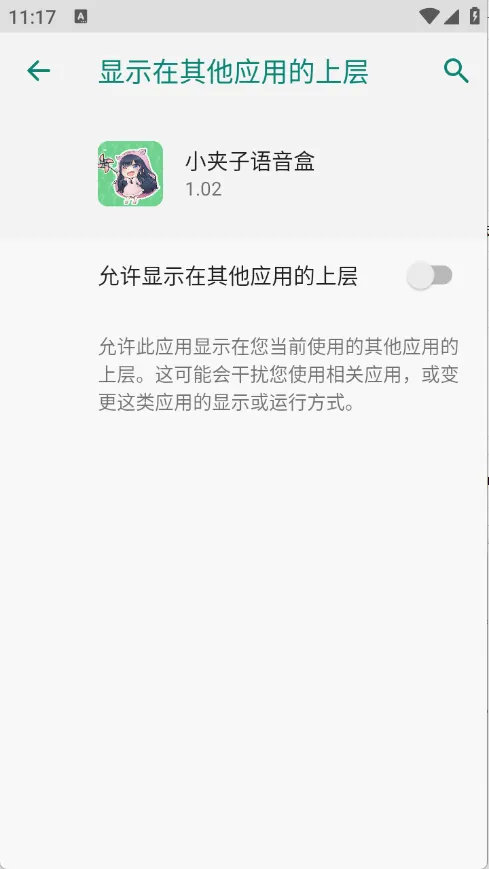 С����������(���������ֹ���)v1.0.1 �ֻ���