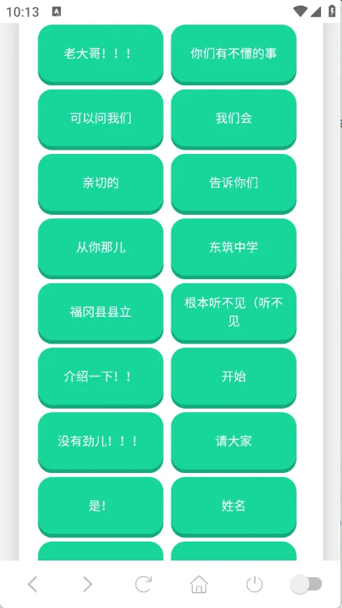 ɭ����ʿ������2026�ٷ����°汾v1.0.1 ��Ѱ�
