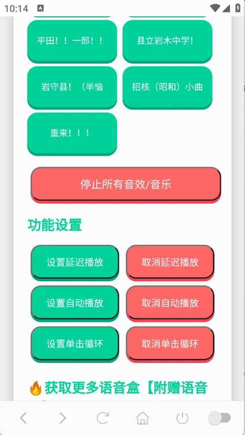 ɭ����ʿ������2026�ٷ����°汾v1.0.1 ��Ѱ�