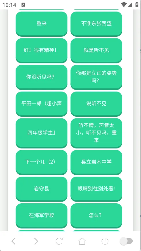 ɭ����ʿ������2026�ٷ����°汾v1.0.1 ��Ѱ�