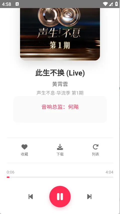 SU����(���ֲ�������)v1.27 ��׿��