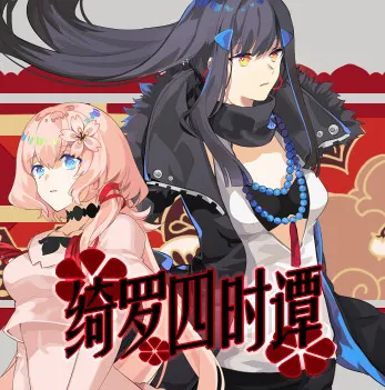 �����ʱ̷(��ʽRPG��Ϸ)v1.2 ��׿��