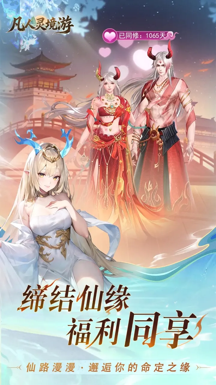 �����龳��(������ɫ������Ϸ)v1.0.30 ��Ѱ�